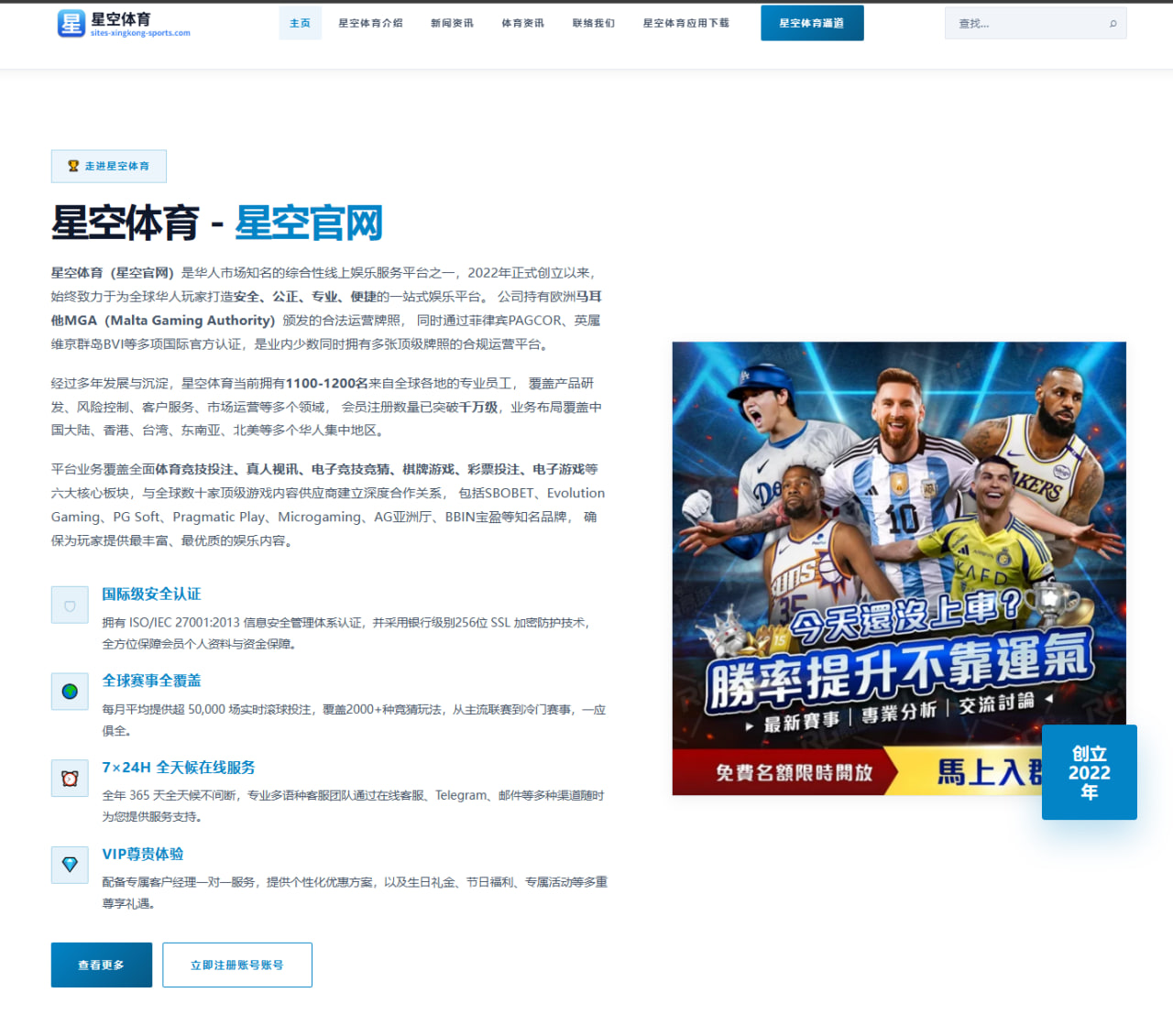 花滑中国杯隋文静韩聪复出 新赛季双人滑冲冠形势与对手分析 - kaiyun sports